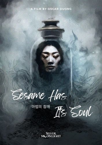 '마법의 참깨' 포스터