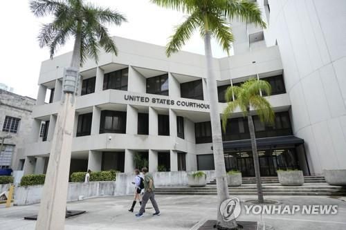 미국 플로리다주 마이애미 연방법원 건물