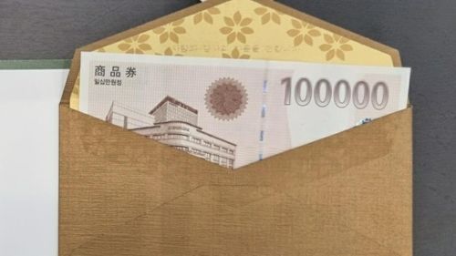 신세계가 소비자에게 재발급한 상품권