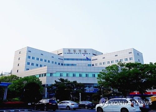 서울 송파구 국립경찰병원