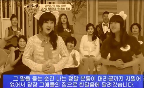 주경배 목사 딸 출연 프로그램 보도한 북한 매체