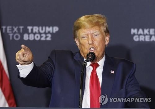 도널드 트럼프 미국 전 대통령