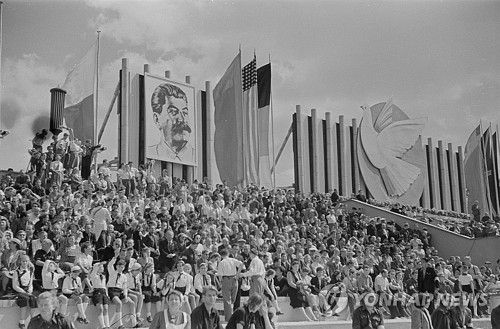 동베를린 세계 청년학생 축전