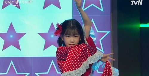 tvN '이번 생도 잘 부탁해' 박소이