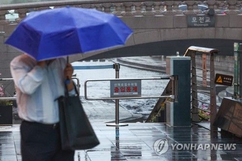 '청계천 침수 위험으로 출입 통제'