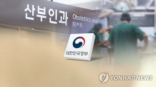 정부, 임신 14주까지 낙태 허용…낙태죄는 유지 (CG)