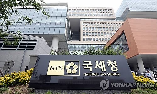 정부세종청사 국세청