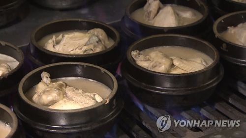 삼계탕