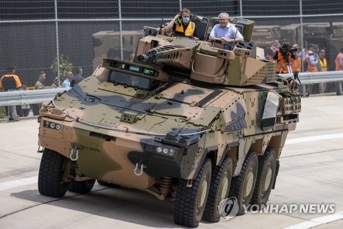 라인메탈 장갑차