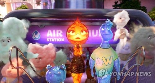 영화 '엘리멘탈' 속 한 장면