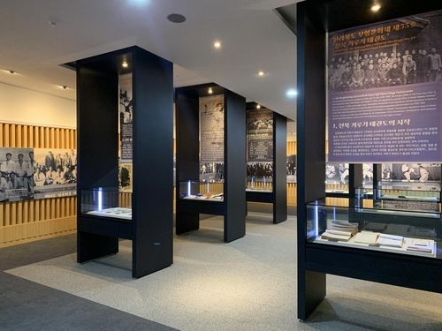 '전북 겨루기 태권도' 전시장 전경