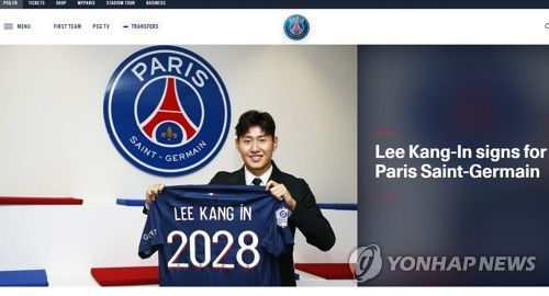PSG 홈페이지 메인화면 장식한 이강인