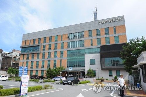 경기 성남수정경찰서 전경