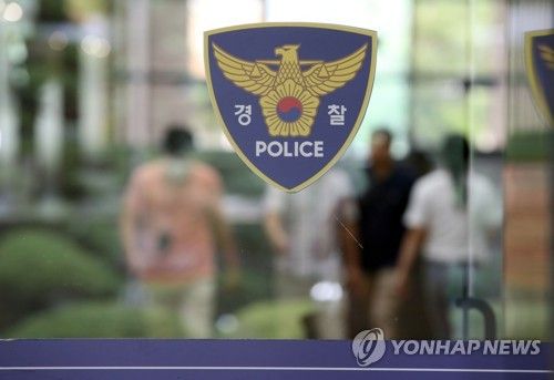목포경찰, 생후 이틀 된 아기 암매장 친모 체포