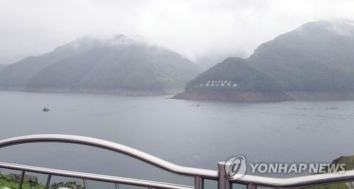 장맛비로 물 들어찬 소양호 