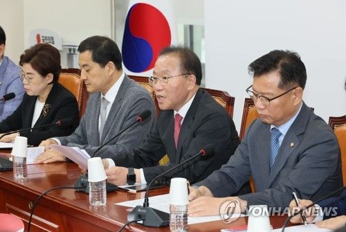 국민의힘 원내대책회의