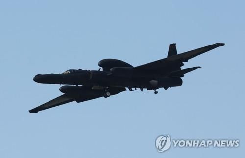 착륙하는 U-2S 고공정찰기