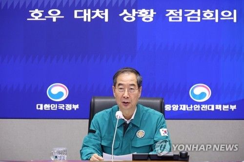 발언하는 한덕수 국무총리