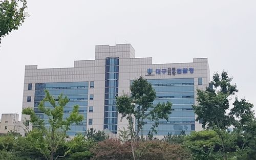 대구지검