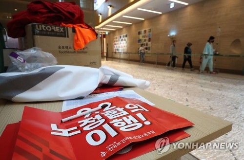 '공백' 생긴 병원