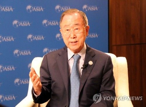 반기문 전 유엔 사무총장