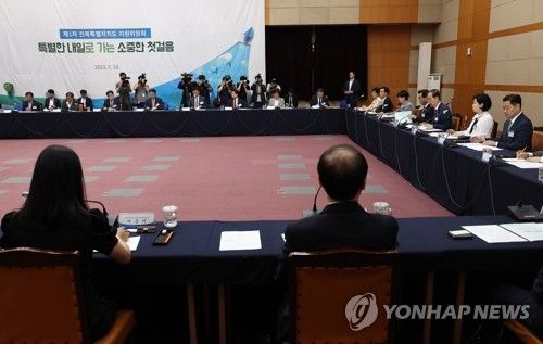 전북특별자치도 지원위원회서 발언하는 한덕수 총리