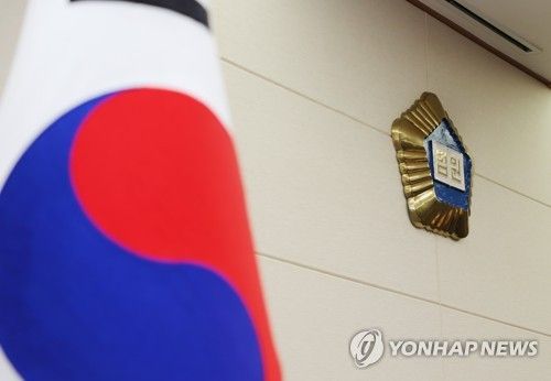 제주지방법원