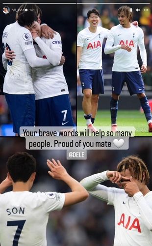 알리 응원메시지를 남긴 손흥민