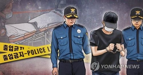 범인 체포(PG)