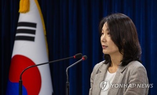 정례브리핑하는 이효정 통일부 부대변인