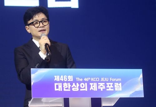 대한상의 제주포럼에서 강연 중인 한동훈 법무부 장관