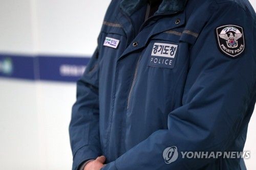 경기도청 압수수색하는 검찰