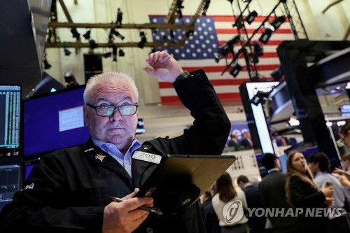 뉴욕증권거래소