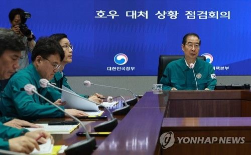 한덕수 총리, 호우 대처 상황 점검회의 주재