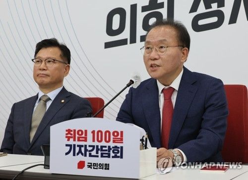원내대표 취임 100일 기자간담회 하는 윤재옥