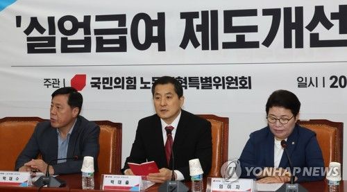 실업급여 제도개선 공청회에서 발언하는 박대출 정책위의장