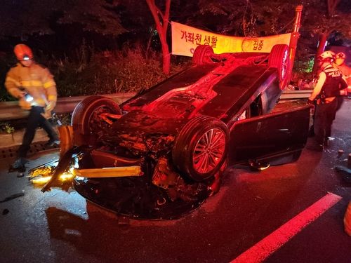 사고 차량