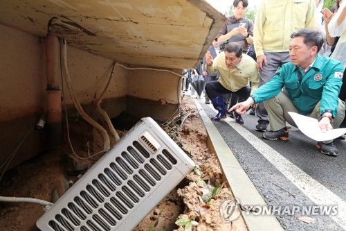 공주 방문한 김기현