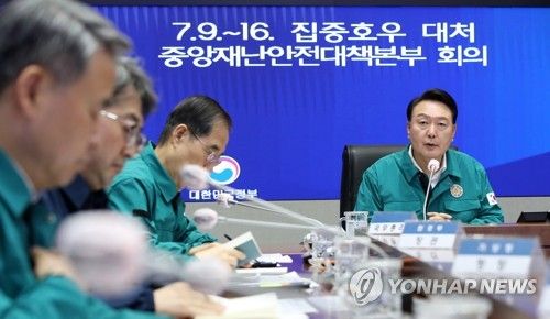 집중호우 대처 중대본 회의에서 발언하는 윤 대통령