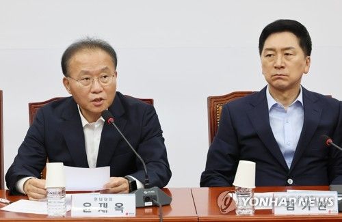 발언하는 윤재옥 원내대표