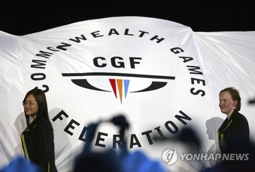 코먼웰스 게임 연맹 깃발
