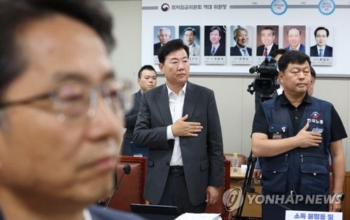 국기에 경례하는 노사