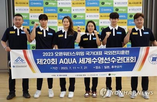 기념촬영하는 오픈워터스위밍 국가대표