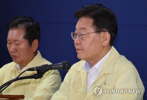 민주당, 경북 안동에서 최고위