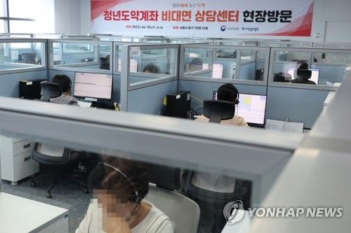 연 6%로 최대 5천만원 목돈 마련…청년도약계좌 출시