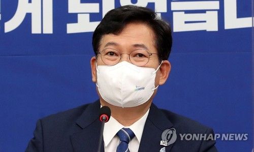 발언하는 민주당 송영길 대표