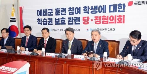 당정협의, 발언하는 국방장관