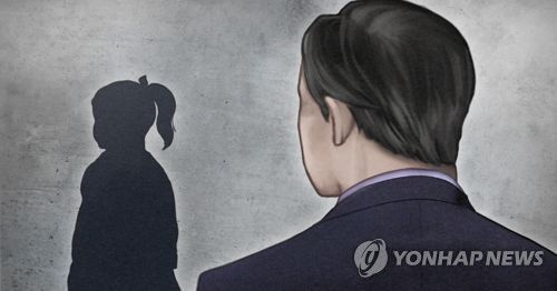 초등학생 여아 성추행 (PG)