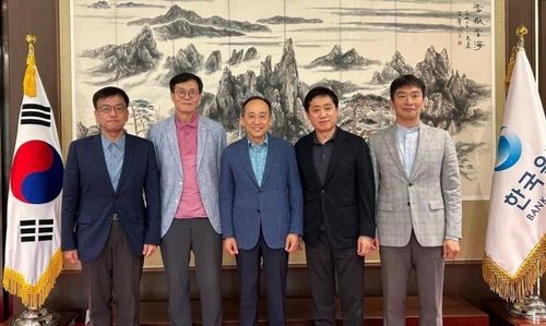 거시경제·금융시장 간담회