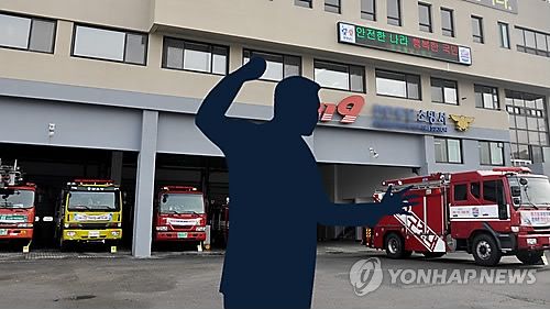 소방관(CG)